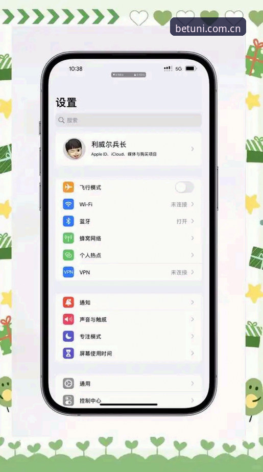 4个简单步骤教你完成Unibet怎么下载——新手必看的完整指南