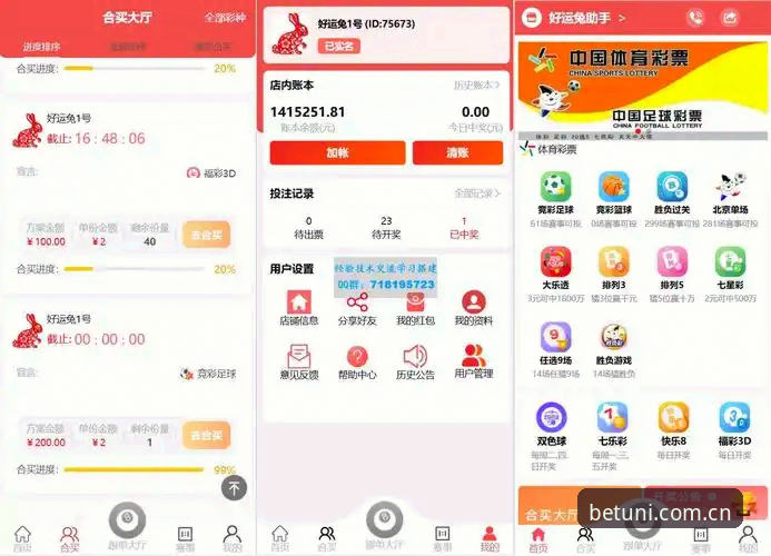 Unibet中文版官网 Unibet体育平台实用指南:从官网入口到高效投注的必备知识