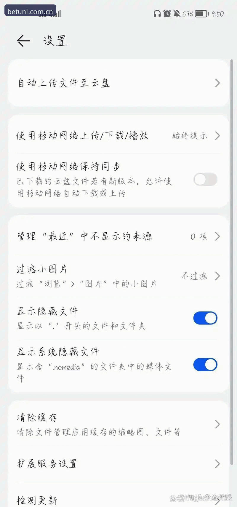 Unibet中文官网下载不了？问题详解与实用方案